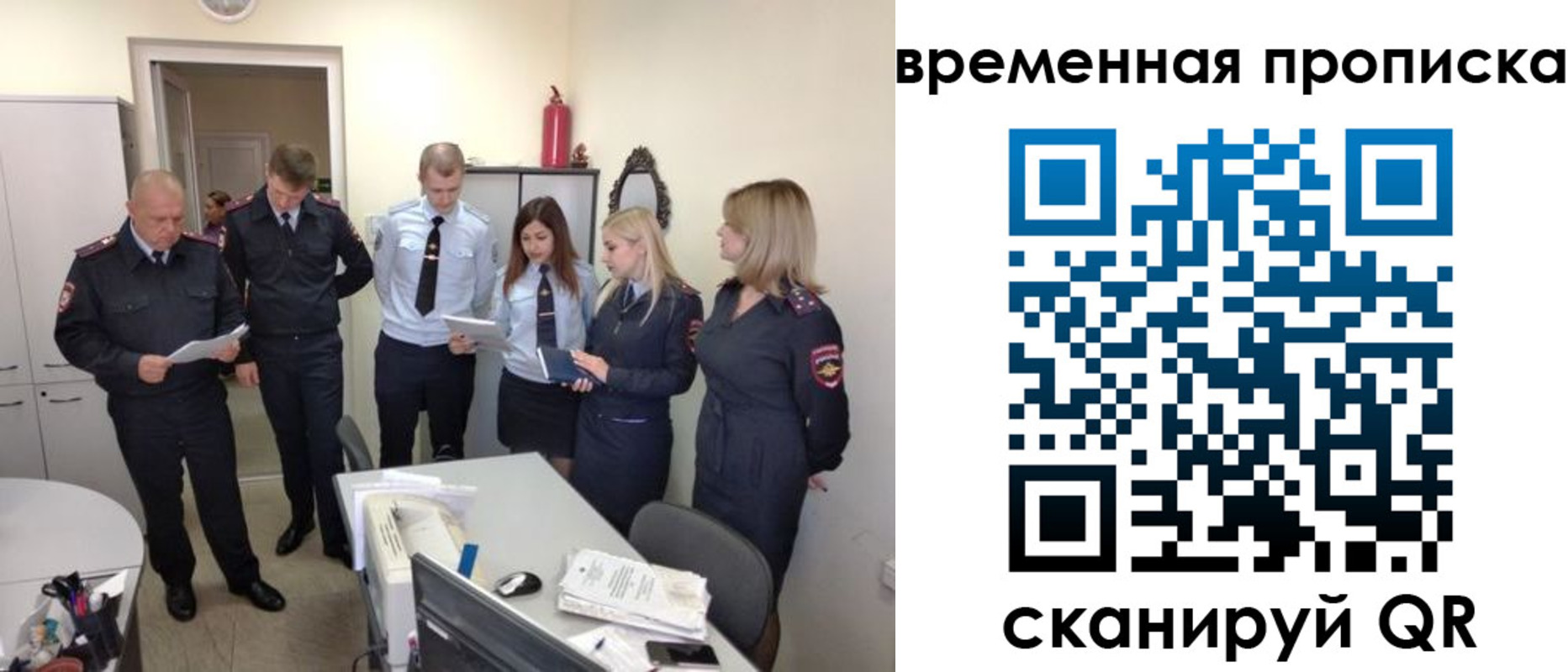 регистрация для школы в Кунгуре